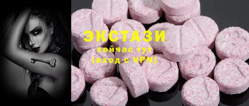 хочу   МЕГА ТОР  ЭКСТАЗИ 280 MDMA  Бабаево 