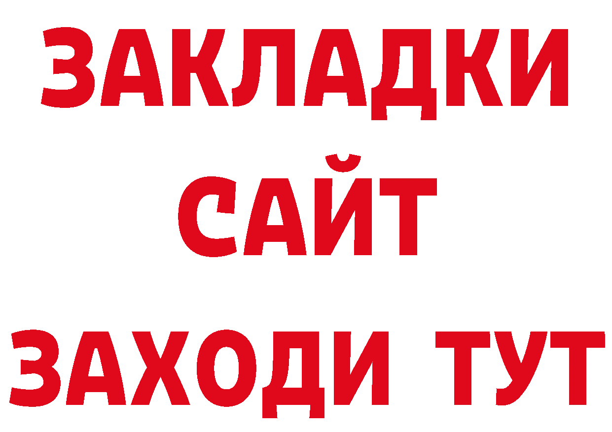 Магазин наркотиков даркнет клад Бабаево