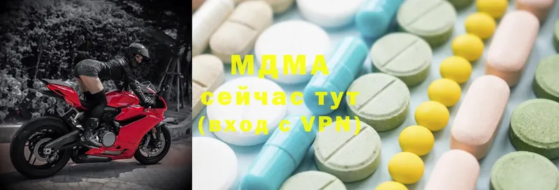 МДМА VHQ  где купить   Бабаево 